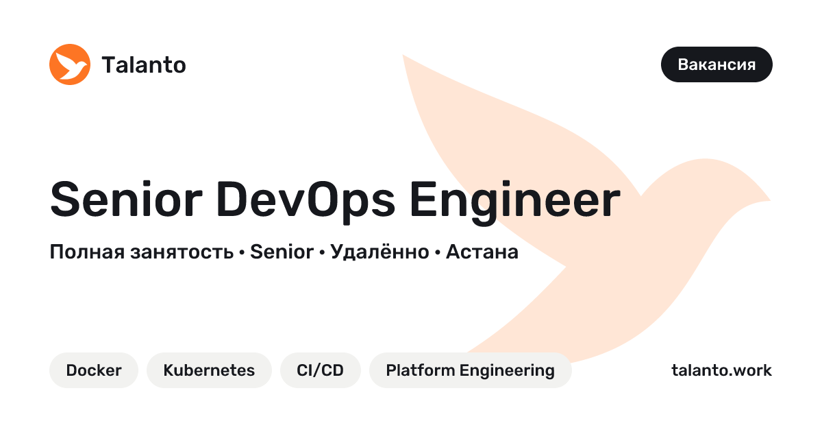 Senior DevOps Engineer — BTS Digital | Talanto