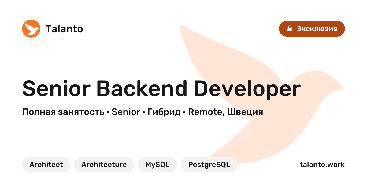 Senior Backend Developer — DIB Travel | Talanto