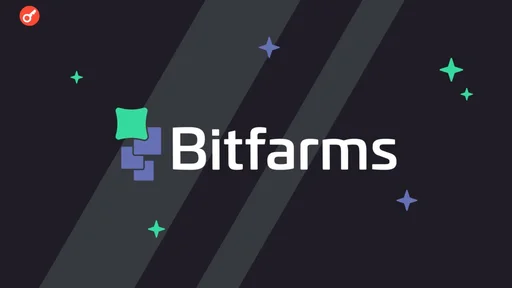 Bitfarms